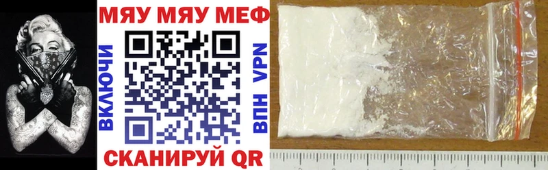 Купить закладку Бородино Вейп ТГК Cocaine APVP Меф Канабис
