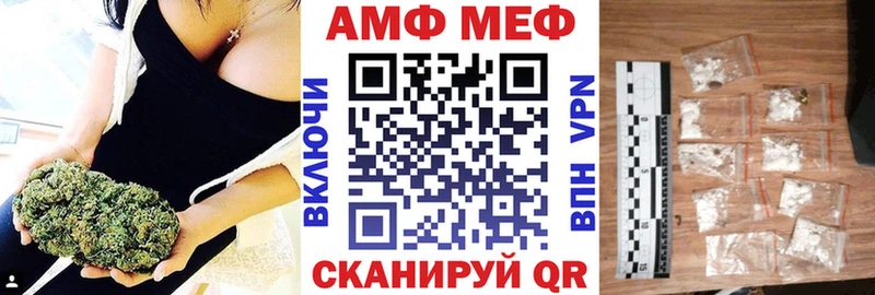 АМФ 98% Бородино