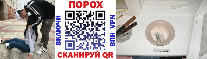 АМФЕТАМИН 97%  Бородино 