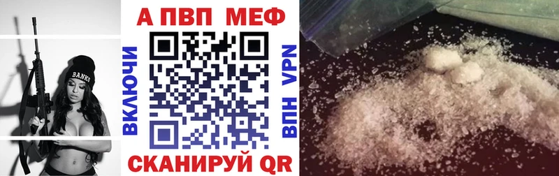 Alfa_PVP VHQ  кракен зеркало  Бородино 