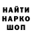 Метамфетамин витя SonesodaZZ