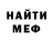 Метадон VHQ Rtold