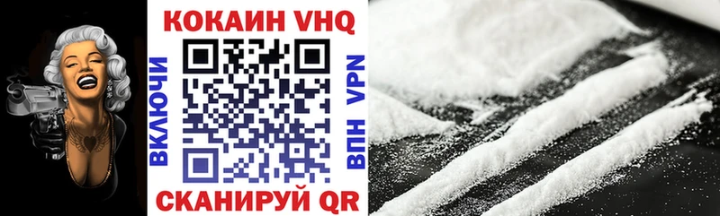 Кокаин Боливия  Бородино 