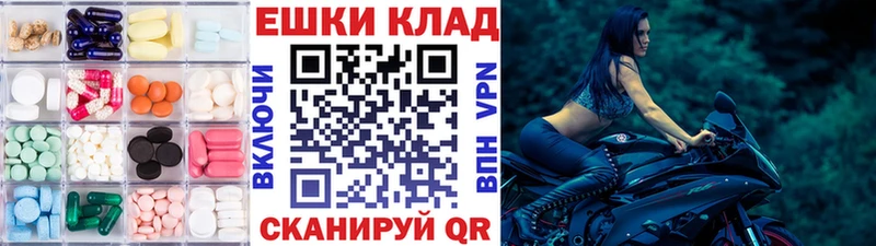 наркотики KRAKEN вход Ecstasy DUBAI Бородино
