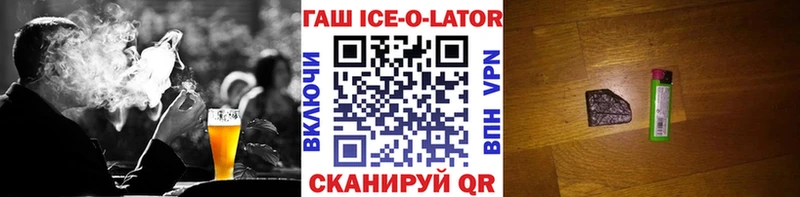 ГАШ 40% ТГК  Бородино 