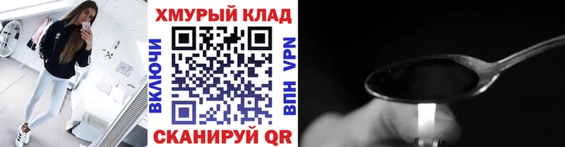 это официальный сайт  Бородино  ГЕРОИН белый  OMG  