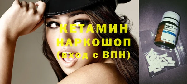 соль курить ск Беломорск