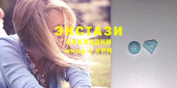 spice Сатка