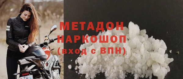 меф Белоозёрский