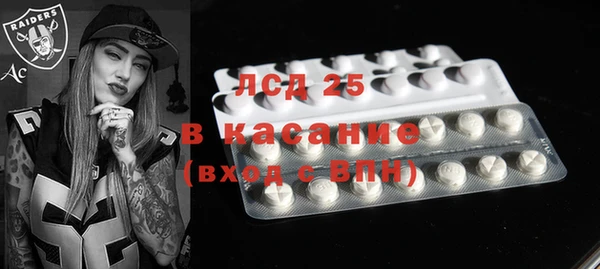 меф Белоозёрский