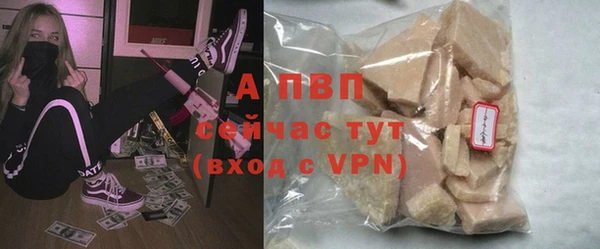 меф Белоозёрский