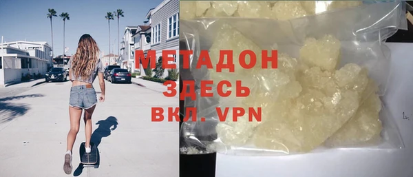 соль курить ск Беломорск