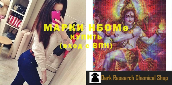 соль курить ск Беломорск