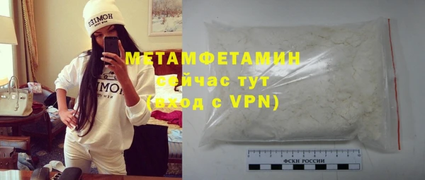 меф Белоозёрский