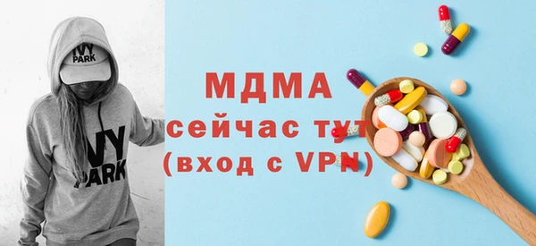 соль курить ск Беломорск