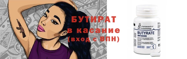 меф Белоозёрский