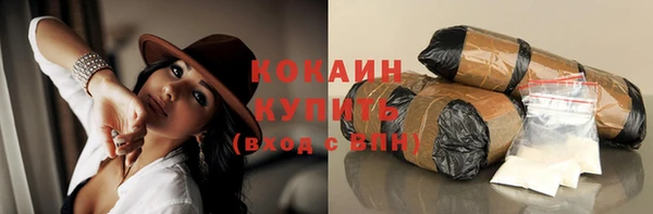 соль курить ск Беломорск