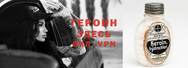 не бодяженный Белокуриха