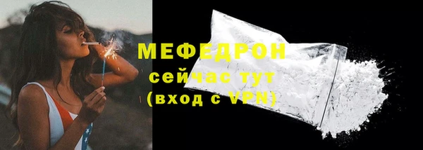 не бодяженный Белокуриха