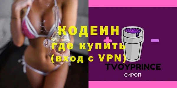соль курить ск Беломорск