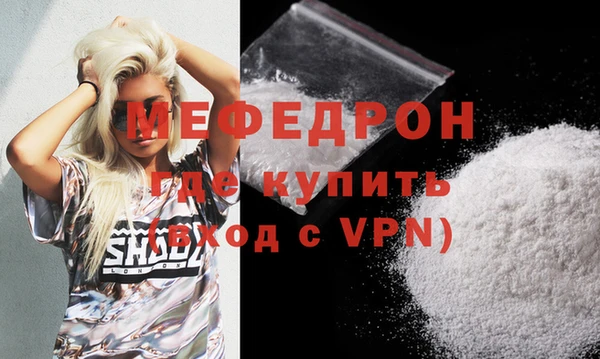 соль курить ск Беломорск