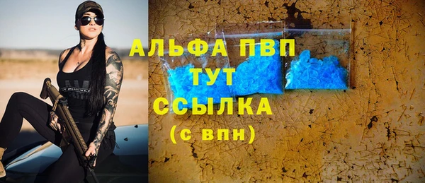 не бодяженный Белокуриха