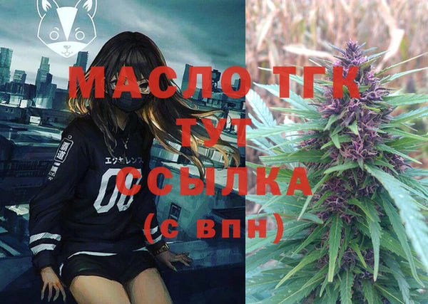 соль курить ск Беломорск