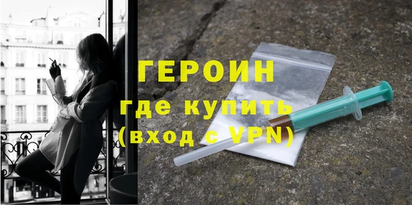 соль курить ск Беломорск