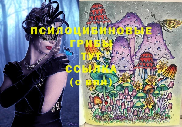 меф Белоозёрский