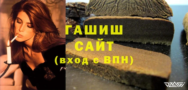 не бодяженный Белокуриха