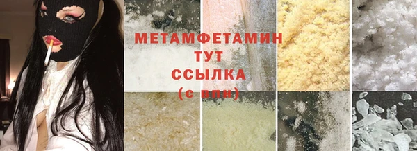 меф Белоозёрский