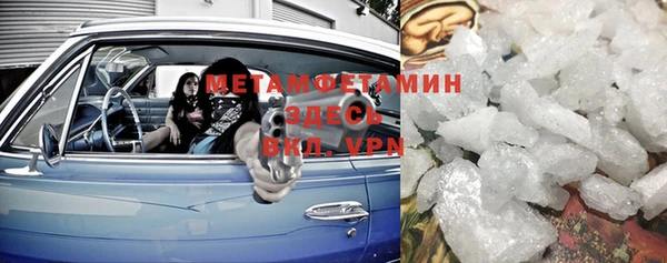 меф Белоозёрский