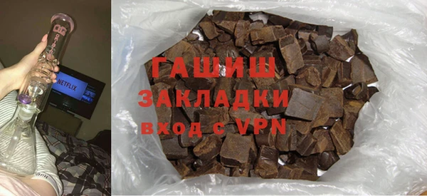 не бодяженный Белокуриха