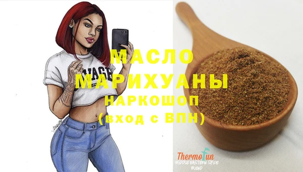 соль курить ск Беломорск