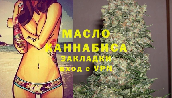 не бодяженный Белокуриха