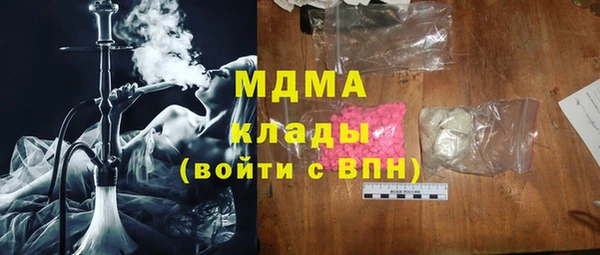 меф Белоозёрский