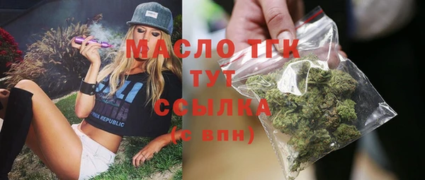 не бодяженный Белокуриха