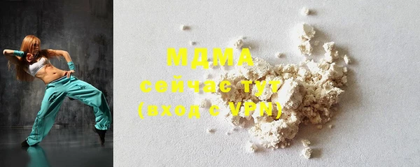 меф Белоозёрский