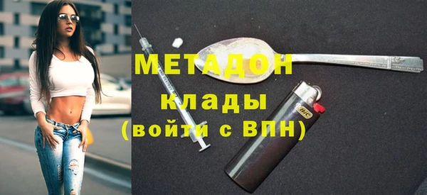 не бодяженный Белокуриха
