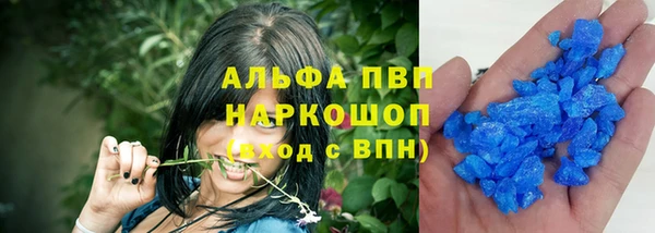 соль курить ск Беломорск