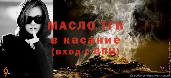 не бодяженный Белокуриха
