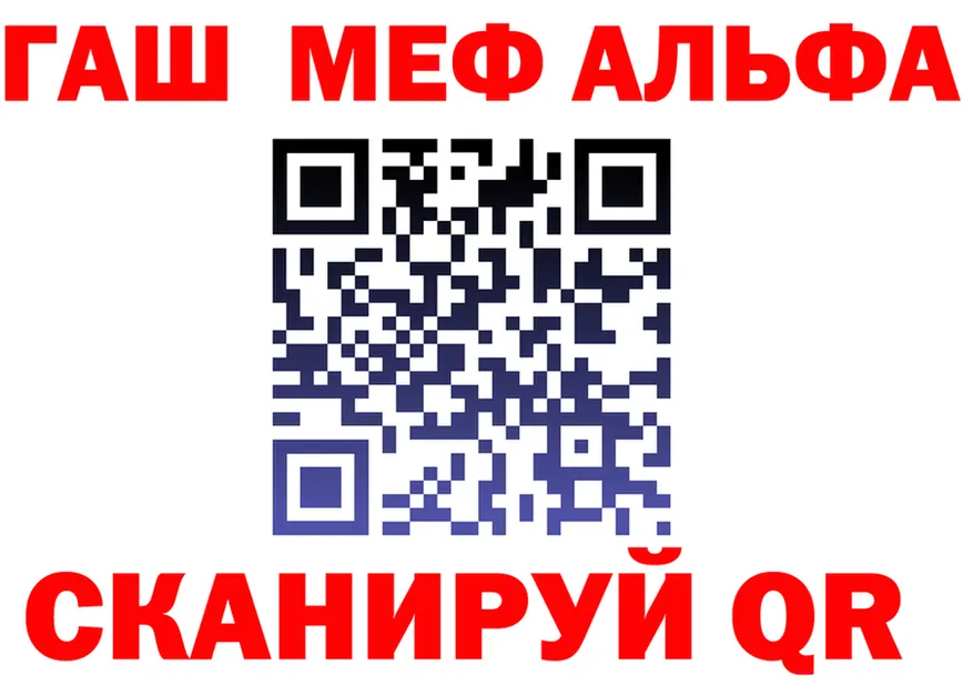 АМФ 98% зеркало дарк нет мега Бородино