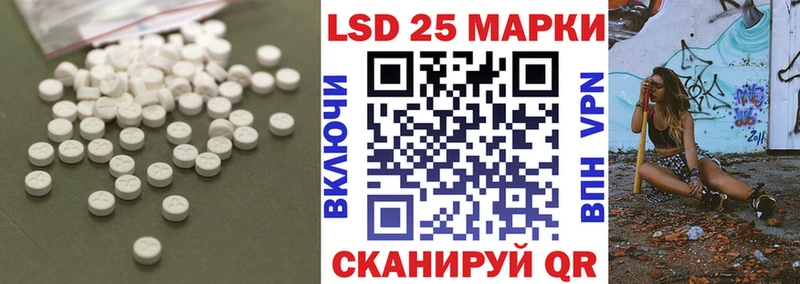 LSD-25 экстази ecstasy Бородино