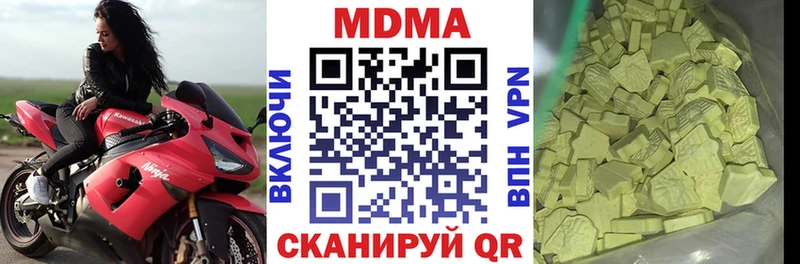 MDMA crystal  Бородино 