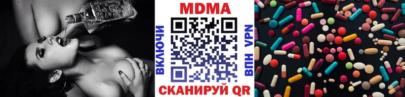 MDMA crystal Бородино