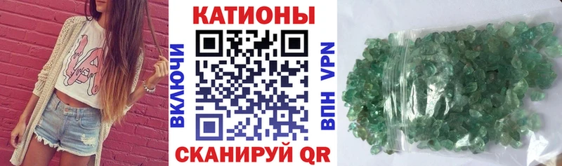 где найти   Бородино  omg зеркало  Меф мяу мяу 