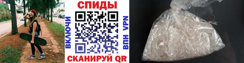 МЕТАМФЕТАМИН винт  OMG как войти  Бородино 
