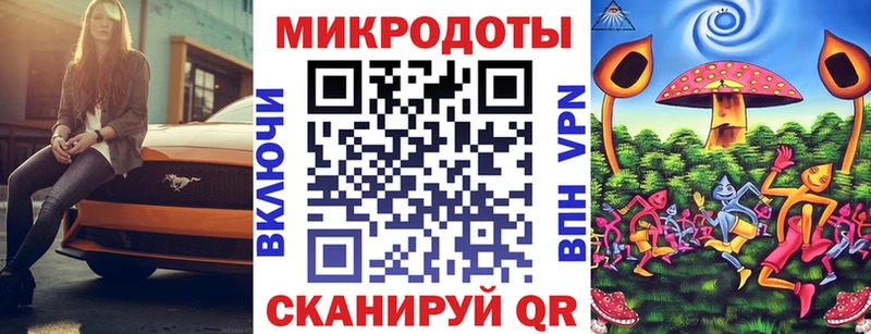 Псилоцибиновые грибы Cubensis хочу Бородино